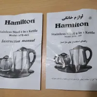 چای ساز Hamilton نو با کارتن|سماور، چای‌ساز، قهوه‌ساز|تهران, جنت‌آباد مرکزی|دیوار