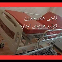 انواع وسایل بیمارستانی //تخت//تشک و سایر تجهیزات|آرایشی، بهداشتی، درمانی|تهران, شهر زیبا|دیوار