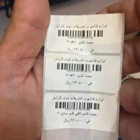 لیبل - برچسب - لیبل پرینتر - بارکدخوان - ریبون|پرینتر، اسکنر، کپی، فکس|یزد, |دیوار