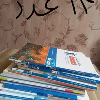 کتاب های قلمچی  و کمک درسی نهم|کتاب و مجله آموزشی|ماکو, |دیوار