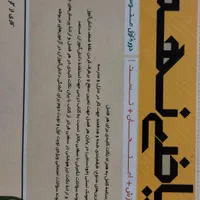 تدریس تضمینی ریاضی فیزیک شیمی موفقیت فرزند شما|خدمات آموزشی|تهران, هفت حوض|دیوار