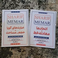 کلاس آموزش تدریس ریاضی فیزیک شیمی و دروس مهندسی|خدمات آموزشی|اهواز, زیتون کارمندی|دیوار