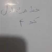خط ۰۹۱۲