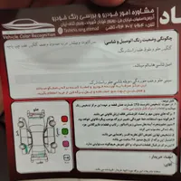 تیبا صندوق‌دار SX، مدل ۱۳۹۱|خودرو سواری و وانت|اصفهان, احمدآباد|دیوار