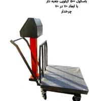 فروش انواع ترازو و باسکول چینی و ایرانی|فروشگاه و مغازه|اهواز, اسلام آباد شرقی|دیوار