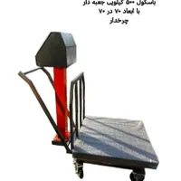 فروش انواع ترازو و باسکول چینی و ایرانی|فروشگاه و مغازه|اهواز, اسلام آباد شرقی|دیوار