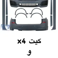 کیت سپر جلو عقب رکاب چراغ بال زه بنز بی ام و پورش|قطعات یدکی و لوازم جانبی|تهران, بازار|دیوار