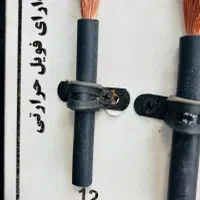 کابل جوشکاری تمام مس|مصالح و تجهیزات ساختمان|رشت, رودباری|دیوار