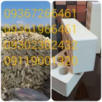 نما اجر ،ماشینی،کوره ای،سوپرابعادبزرگ|عمده‌فروشی|آق قلا, |دیوار