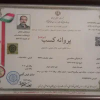 تعمیرات تخصصی انواع تلویزیون|خدمات پیشه و مهارت|پردیس, |دیوار