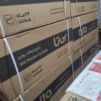 پکیج همه مدل