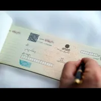 صدورجوازکسب،مدرک شغلی،دست چک،قولنامه هلوگرام،وام