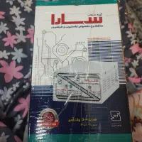 محافظ ولتاژ بدنه فلزی سارا آکبند با کارتن ۴ عدد|سایر لوازم برقی|اصفهان, بهارستان|دیوار