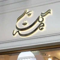 طراحی لوگو برند/کارت ویزیت/امضا/مدرک/سایت