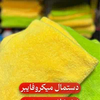 لوازم دیتیلینگ واکس پولیش سرامیک دستمال پد حرفه ای|خدمات موتور و ماشین|مشهد, دانشجو|دیوار