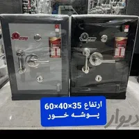 گاوصندوق kave گاو صندوق|ابزارآلات|مشهد, طرق|دیوار