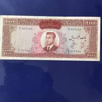 اسکناس بکر