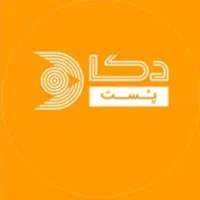 خانم با ماشین برای توزیع مرسولات پستی دراسلام آباد