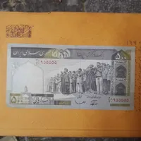 اسکناس کاغذی|کلکسیون سکه، تمبر، اسکناس|خمین, |دیوار