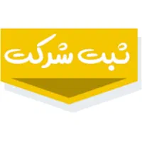 مشاوره تخصصی مالیاتی و ثبت شرکت بازرگانی|خدمات مالی، حسابداری، بیمه|ماکو, |دیوار