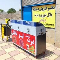 هنر کده بلال سبز آجدار استاتیک تنوری دستگاه|کافی‌شاپ و رستوران|خاوران, |دیوار