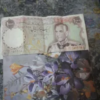اسکناس کاغذی
