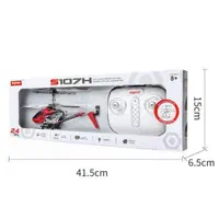 هلیکوپتر کنترلی سایما S107H|اسباب‌‌بازی|تهران, هوانیروز|دیوار