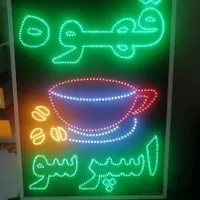 تابلوساز/تابلوسازی/تابلو ال ای دی/ال ای دی|خدمات پیشه و مهارت|شیراز, باغ تخت|دیوار