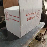 کارتن سازی اسلامشهر