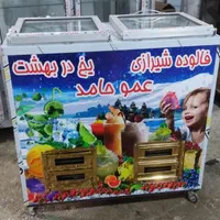 یخچال ایستاده/فالوده یخ دربهشت/تاپینگ بستنی فریزر|فروشگاه و مغازه|بندرعباس, |دیوار