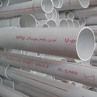 لوله فاضلابی  سفید .دولایه وسه لایه|عمده‌فروشی|کارون, |دیوار