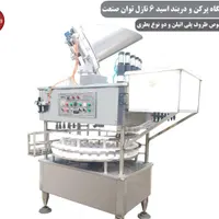 پرکن روغن و آبمیوه و عرقیات|ماشین‌آلات صنعتی|مشهد, توس|دیوار