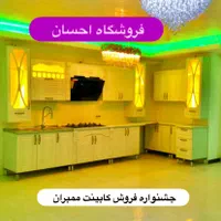کابینت ممبران اصل وانچای تایلند  ( فروشگاه احسان )|مصالح و تجهیزات ساختمان|زاهدان, |دیوار