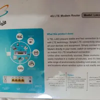 مودم پلمپl443 همراه اول