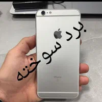 اپل iPhone 6s با حافظهٔ ۱۲۸ گیگابایت