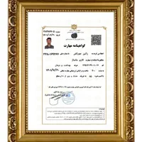 حجامت