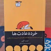 کتاب های روز و ترند و معروف با تخفیف|حراج|تهران, هاشم‌آباد|دیوار