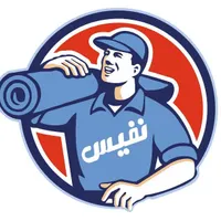 کارخانه قالیشویی و مبل شویی اتوماتیک نفیس(درجه یک)