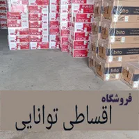 پکیج ایران رادیاتور همه مدل چک بازنشست 22/24/26/30|آبگرمکن، پکیج، شوفاژ|کرج, اصفهانی‌ها|دیوار