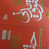 تعدادی کتاب نو و استفاده نشده به فروش می‌رسد