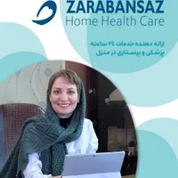 خدمات پرستاری و پزشکی در منزل|خدمات آرایشگری و زیبایی|مشهد, صیاد شیرازی|دیوار