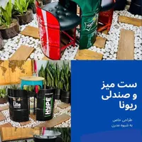فروش ست میز و صندلی بشکه ای برای کافه و فست فود|کافی‌شاپ و رستوران|تهران, آبشار تهران|دیوار