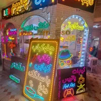 تابلو ال ای دی نئون سیلیکونی چلوکباب بانان داغ|فروشگاه و مغازه|تبریز, |دیوار