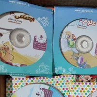 پایه اول دوم سوم چهارم پنجم دبستان پرش حرف آخر dvd |کتاب و مجله آموزشی|مشهد, صیاد شیرازی|دیوار