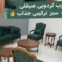 تعمیرات مبلمان/شرایط/ مالی/توافقی