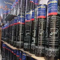 ایزوگام ....مستقیم از کارخانه|خدمات پیشه و مهارت|کرج, گلشهر|دیوار