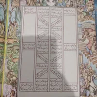 کتاب خمسه نظامی شعر ادبی فلسفی|کتاب و مجله ادبی|تهران, امیرآباد|دیوار