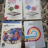 کتاب های کنکور و امتحان نهایی و فرهنگیان|کتاب و مجله آموزشی|مشهد, شهرک ابوذر|دیوار