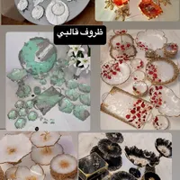 همایش کارگاه رایگان رزین