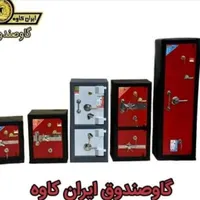 گاوصندوق مستقیم از تولیدی|ابزارآلات|نیشابور, شهید بهشتی|دیوار